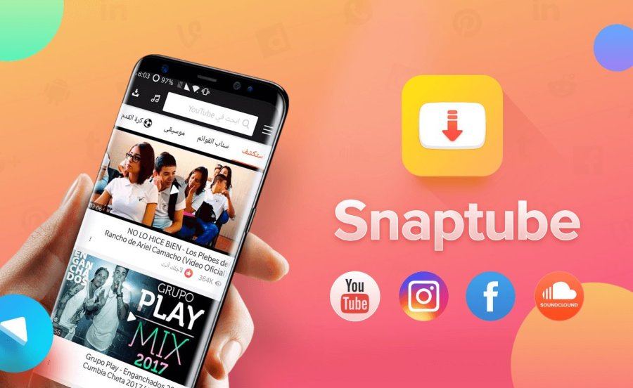 Snaptube تطبيق مجاني لتحميل الفيديوهات والموسيقى على أندرويد